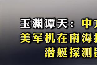 188金宝搏下APP截图3